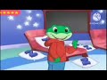 Letter Factory Letter Z Room Leapfrog