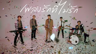 Download lagu THE WINTER เพลงร กท ไม ร ก O... mp3