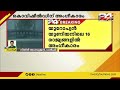 കൊവിഷീൽഡിന് അംഗീകാരം നൽകി ഫ്രാൻസും