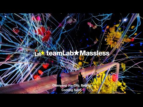 teamLab Massless Beijing Art Concept Video