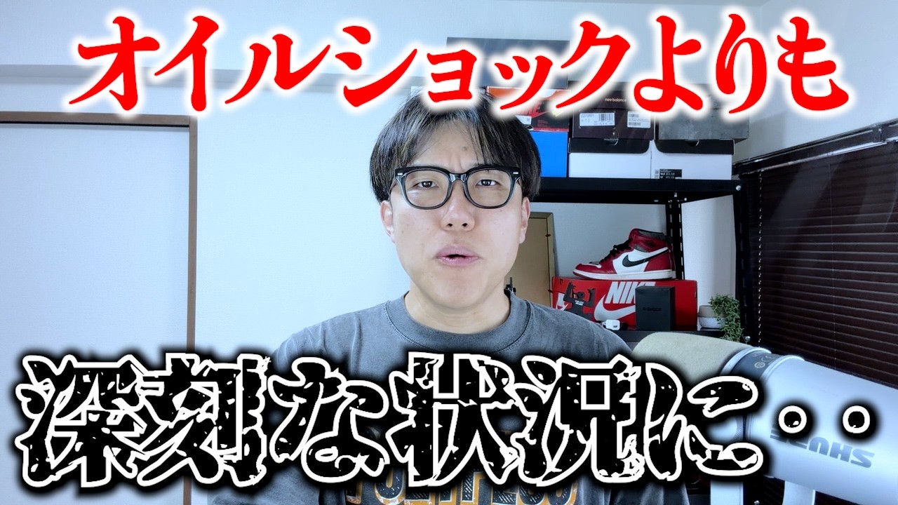 今後の日本はどうなる？ホルムズ海峡の事実上封鎖で何が起こるか