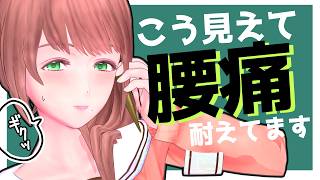 🍀【雑談】胸騒ぎの腰つきッ！ザザーン🌊　#vtuber #雑談 【雛見沢くるみ】