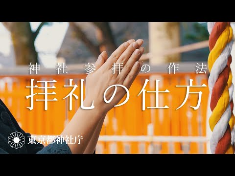 【東京で合格祈願】学問の神様！最強の関東三大天神+人混みが少ない4神社 | それ、やっときました。