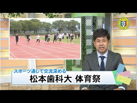 学年を超え笑顔あふれる　第34回体育祭