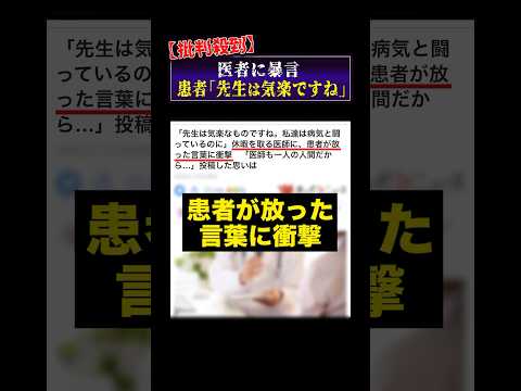 数百もの病院から患者データが盗まれる