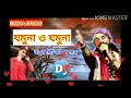 Jamuna O Jamuna Nil Jamuna Dj Song