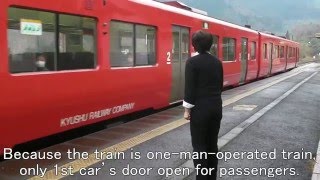 JR湯平駅降車