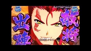 【パチンコ】 CR戦国乙女～花～　1斬目 【実機配信】
