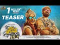 Bomma Blockbuster Teaser | Nandu Vijay Krishna | Rashmi Gautam | Raj Virat | Vijaieebhava Arts