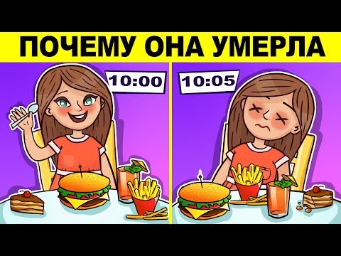 САМЫЕ ХИТРЫЕ ЗАГАДКИ! ПРОВЕРЬ СВОЙ МОЗГ НА ПРОЧНОСТЬ
