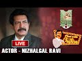 Chat With Chithra NIZHALGAL RAVI LIVE E29