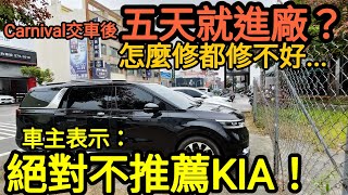 Re: [討論] 韓國車的缺點到底是什麼？