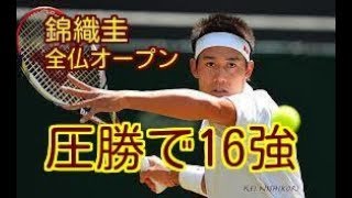 【16強！】錦織圭、16強。「主導権握れた。順調」と上位進出へ手応え＜男子テニス＞。