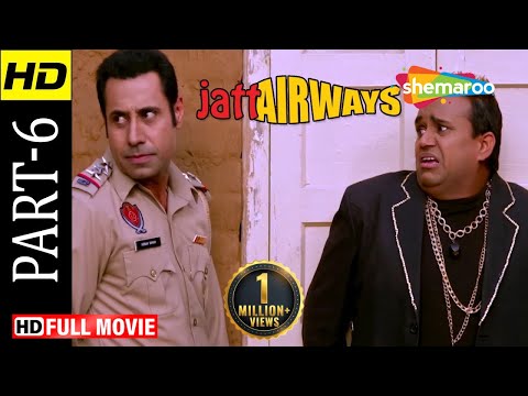 download lagu mp3 mp4 Jatts In Golmaal Dailymotion, download lagu Jatts In Golmaal Dailymotion gratis, unduh video klip Jatts In Golmaal Dailymotion