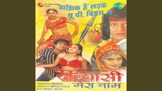 Download lagu Arrey Arrey mp3