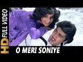 O Meri Soniye, O Meri Hiriye | Suresh Wadkar, Asha Bhosle | Insaniyat Ke Dushman 1987 Songs | O Meri Soniye, O Meri Hiriye | Suresh Wadkar, Asha Bhosle | Insaniyat Ke Dushman 1987 Songs |