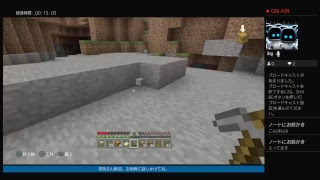 マイクラ台風来てるし籠ろうぜ