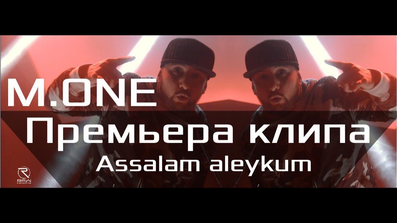 M.One — Assalam Aleykum