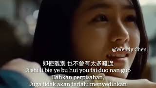 Download lagu ming tian ni shi fou yi rang ai wo ( 明天你是否依然爱我 ) mp3 Download lagu ming tian ni shi fou yi rang ai wo ( 明天你是否依然爱我 ) mp3