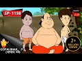 গোপাল ভার Gopal Bhar Episode 1158