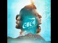 Lalo Krishna Sada Sahayate Movie All Song Gujarati Song New Gujarati Movie Song Viral Video