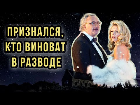 Меладзе после развода с Брежневой: «Ты можешь от безысходности сама себе врать, что все ещё будет»
