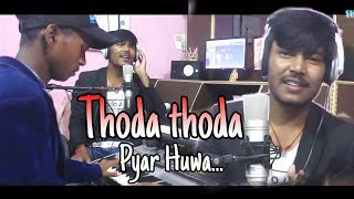 थोडा़ थोडा़ Pyar हुवा ।। Thoda Thoda Pyar Huwa ।। New Nagpuri video song ।। (Coming Soon)
