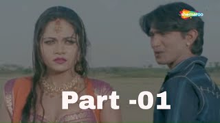 Bewafa Pardesi - Movie In Part 01 - Vikram Thakor - Mamta Soni