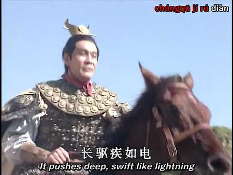 Lü Bu Rides - Song of the Red Hare (ENG SUB) - 1994 Romance of the Three Kingdoms