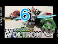 ６分レビュー VOLTRON LEGENDARY DEFENDER ついに合体伝説の巨神 Voltronレビュー そ