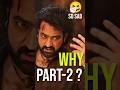పార్ట్ 2 ఎందుకు Reason Behind Devara Part 2 Devara2