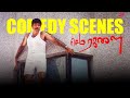 இந்த மூஞ்சிக்கு அப்படி என்ன டா கொறச்�