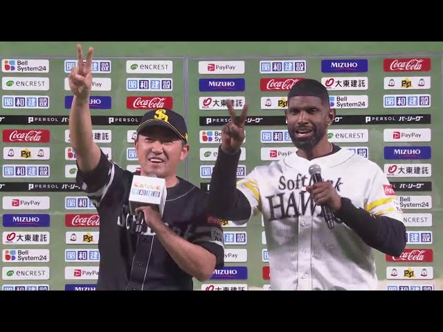 【ホークスOB戦】白鷹軍・ズレータ選手 黒鷹軍・内川聖一選手 MVPインタビュー 3月23日 SoftBank HAWKS 20th ANNIVERSARY SPECIAL MATCH