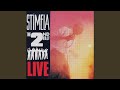 Highland Drifter (2nd Half Live)