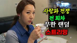 유튜브 썸네일