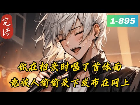 YouTube Thumbnail