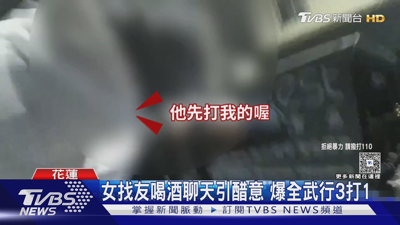 影音/燒烤店爆全武行!女兩邊寒暄引醋意 男遭3人圍毆從店內打到店外