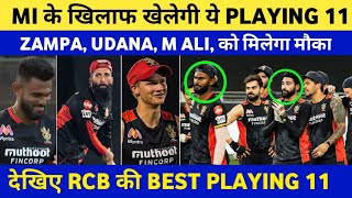 RCB playing 11 against Mumbai Indians | RCB vs MI playing11 | Dream 11 IPL 2020 | RCB Big News