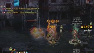 배틀메이지 노버닝 마틈 51초