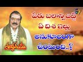 Gruhabalam Subhamastu 30th September 2020 ETV Telugu