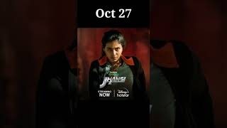 😍 jhansi web series release date 📽 #jhansi #anjali #tamil #shorts