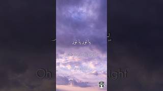 Download lagu Rahman Ya Rahman- Mishary Rashid Al Afasy [Nasheed] With English Translation mp3