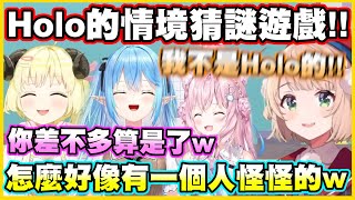 [Vtub] 羽衣媽媽：我不是Hololive的！