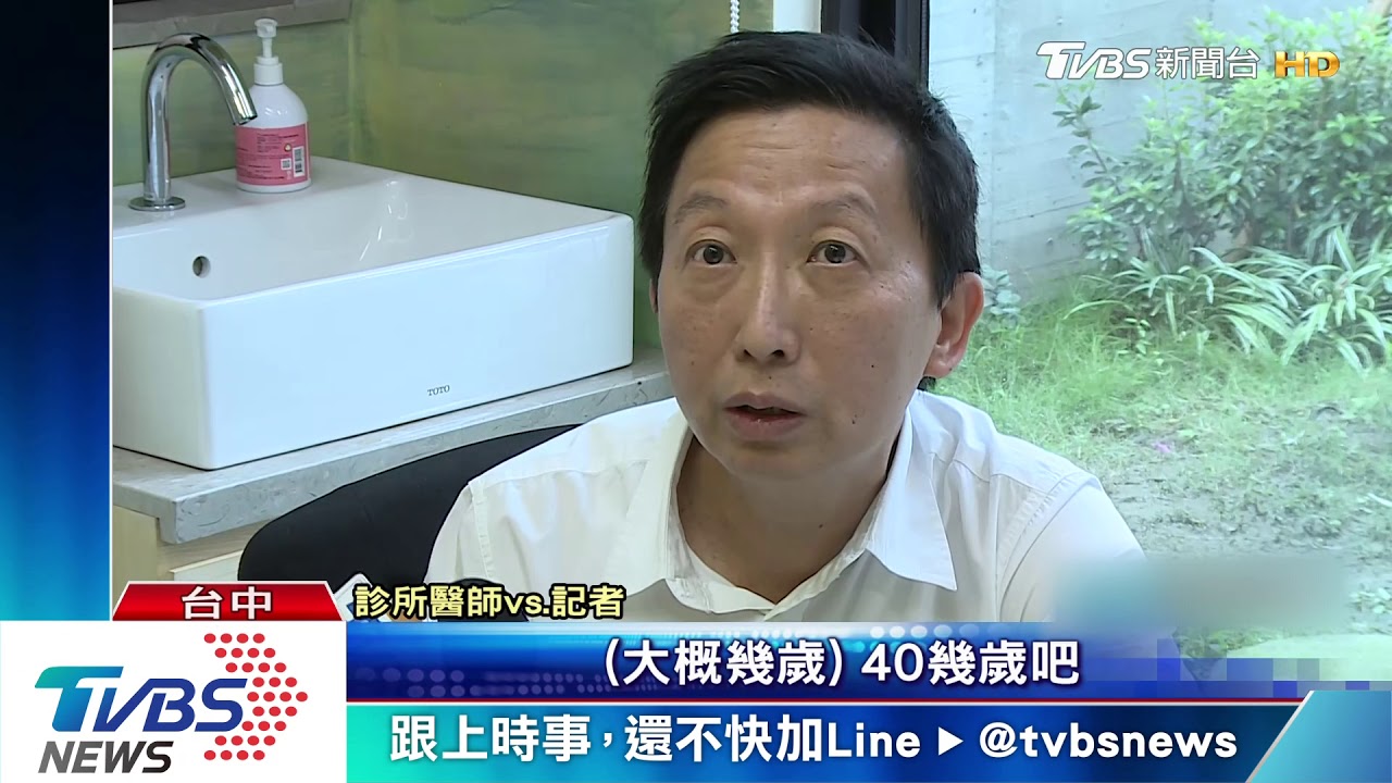 陌生男闖診所遊戲室 雙手拖拉童腰害嚇哭