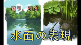 水 溜り 描き 方 Watch Hd Mp4 Videos Download Free 水 溜り 描き 方 Watch Hd Mp4 Videos Download Free