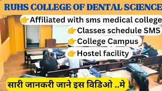 Important informations for Upcoming  BDS students |  Ruhs college of dental science | SMS jaipur |