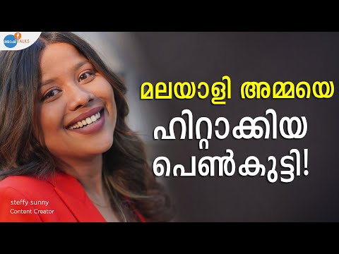 CONFUSIONS -ന് ഒടുവിൽ കണ്ടെത്തി എന്റെ HAPPINESS | @steffy_sunny  | Josh Talks Malayalam