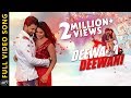 Deewana Deewani Full Video Song Odia Music Album Subhasis Aanisha Vighnanz BasudevFilms