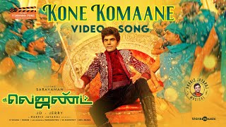 Kone Komaane Video Song (Tamil)  The Legend  Legen