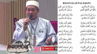 Download lagu Bi Rasulillah Wal Badawi mp3 Download lagu Bi Rasulillah Wal Badawi mp3